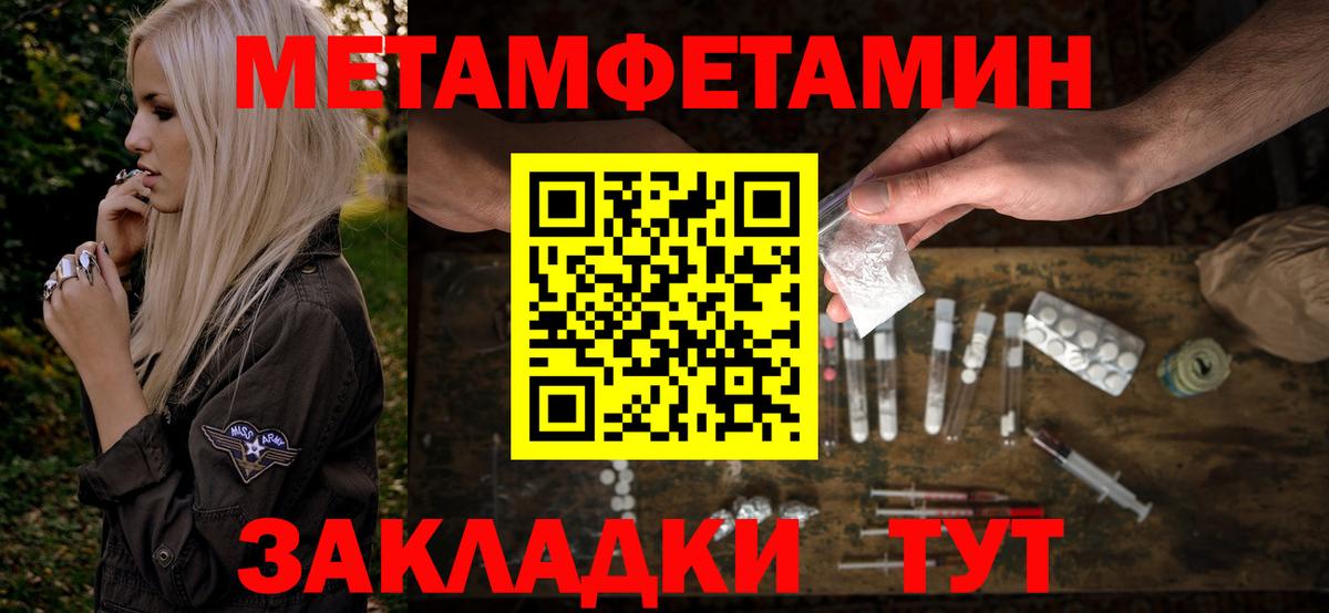 Amphetamine  АМФ 98%  Вход с VPN  Донецк 