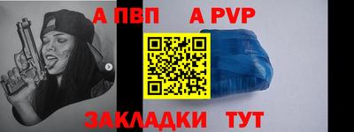 гашик Шелехов
