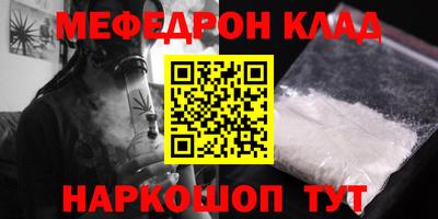 гашик Шелехов
