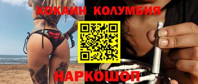 гашик Шелехов