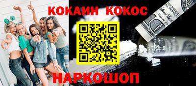 ПСИЛОЦИБИНОВЫЕ ГРИБЫ Шахты