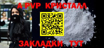 мефедрон VHQ Шебекино