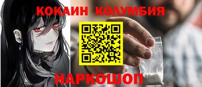 ПСИЛОЦИБИНОВЫЕ ГРИБЫ Шахты
