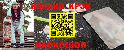 мефедрон VHQ Шебекино