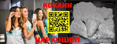 мескалин Чапаевск