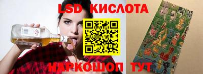 ПСИЛОЦИБИНОВЫЕ ГРИБЫ Шахты