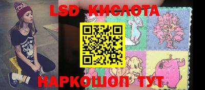 мефедрон VHQ Шебекино