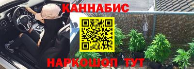 мефедрон VHQ Шебекино
