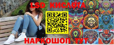 мефедрон VHQ Шебекино
