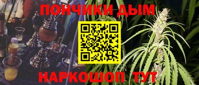 мефедрон VHQ Шебекино