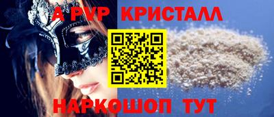 мефедрон VHQ Шебекино