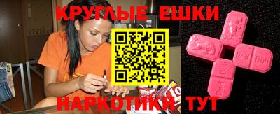 мефедрон VHQ Шебекино