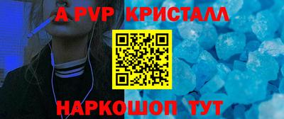 гашик Шелехов