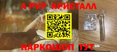 ПСИЛОЦИБИНОВЫЕ ГРИБЫ Шахты