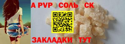 мефедрон VHQ Шебекино