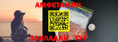 мефедрон VHQ Шебекино