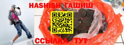 мефедрон VHQ Шебекино