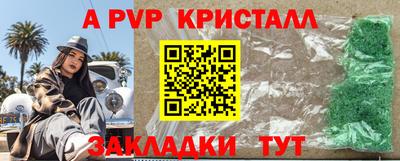 мефедрон VHQ Шебекино