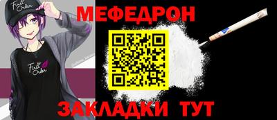 гашик Шелехов