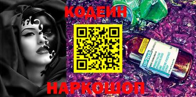 гашик Шелехов