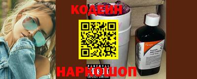 мефедрон VHQ Шебекино