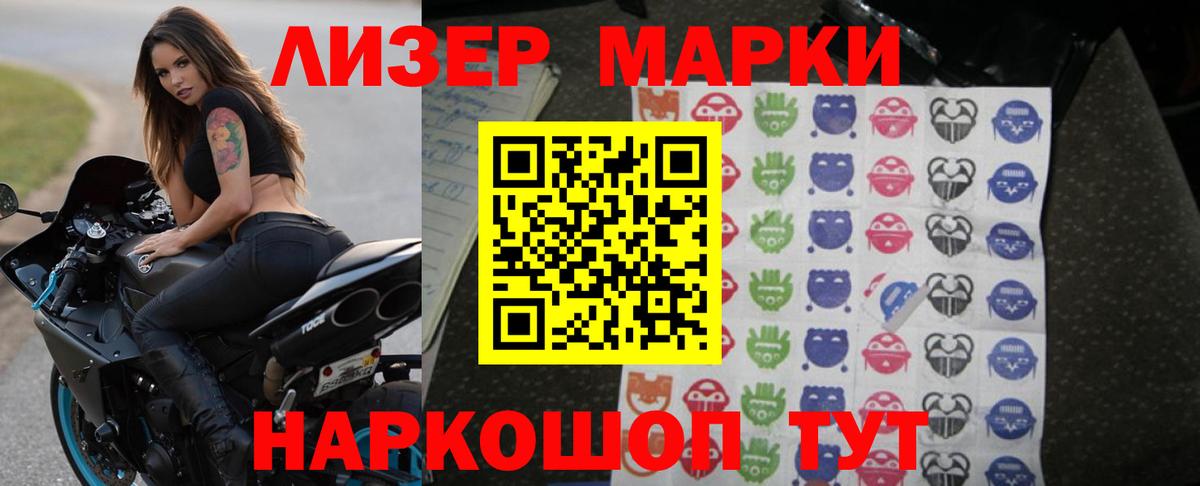 Донецк  Лсд 25 экстази ecstasy  LSD-25 экстази кислота  LSD-25 экстази  Вход с VPN 