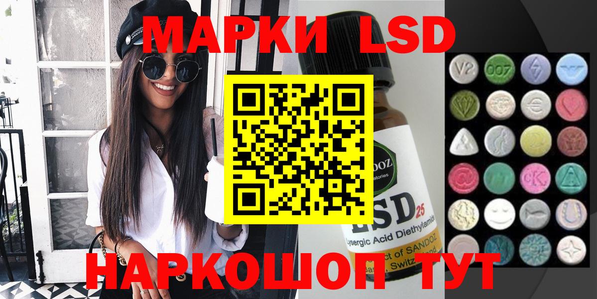 Марки N-bome 1,8мг Донецк