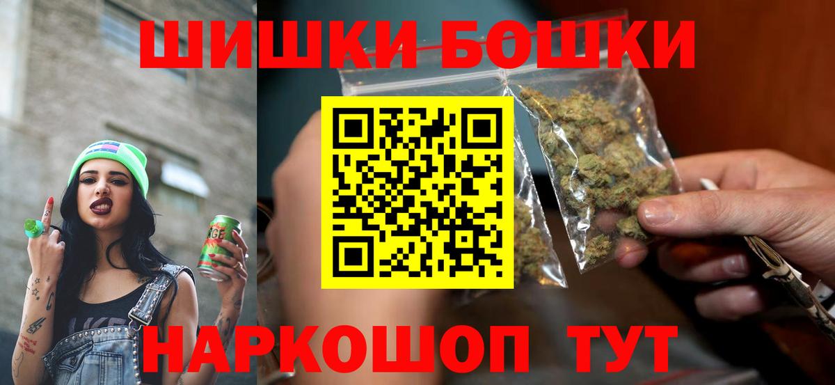 Марихуана план  Марихуана индика  Вход с VPN  Канабис индика  Донецк 