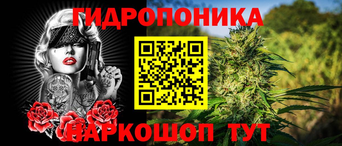 Каннабис гибрид Донецк